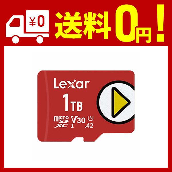 即納最大半額 1tb Microsdxcカード マイクロsd Lexar レキサー Playシリーズ Class10 Uhs 1 U3 V30 R 150mb Kcm ヤフー店 通販 Yahoo ショッピング 激安単価で Blog Lonolife Com