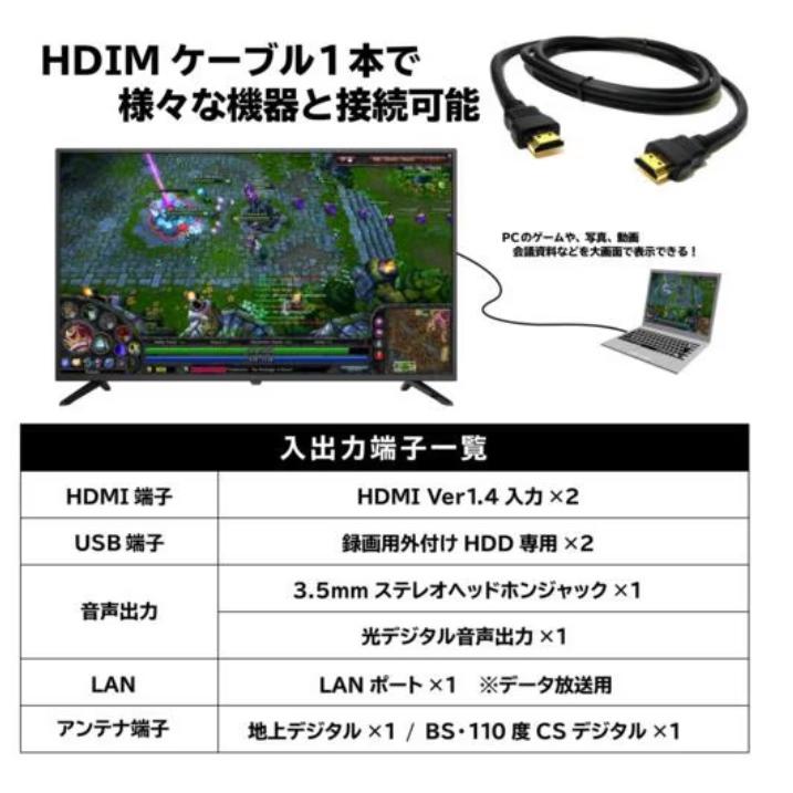 新品未開封品 液晶テレビ32型　ジョワイユ　ダブルチューナー SW32TVWHH ジョワイユ 新品 液晶テレビ32型 SW32TVWHH 32型 液晶テレビ