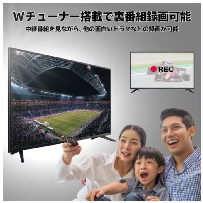 ジョワイユ 新品 液晶テレビ32型 SW32TVWHH 32型 液晶テレビ