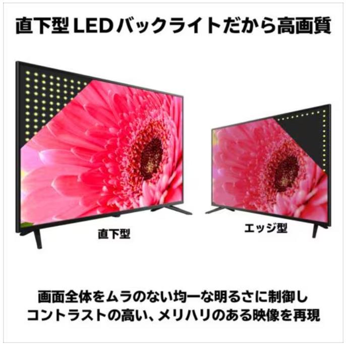 新品未開封品 液晶テレビ32型　ジョワイユ　ダブルチューナー SW32TVWHH ジョワイユ 新品 液晶テレビ32型 SW32TVWHH 32型 液晶テレビ