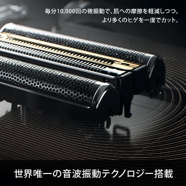 新品 ブラウン シリーズ9 Pro 9410sの画像