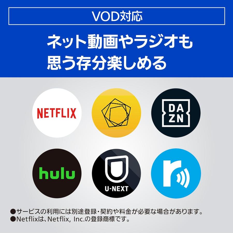 新品 パナソニック 2TB 7チューナー ブルーレイレコーダー 全録 6チャンネル同時録画 どこでもディーガ対応 全自動DIGA DMR-2X202の画像