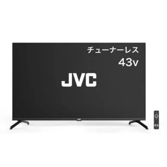 JVC 新品 JL43N4L 43V型 4Kチューナーレステレビ : kcnetshop - 通販