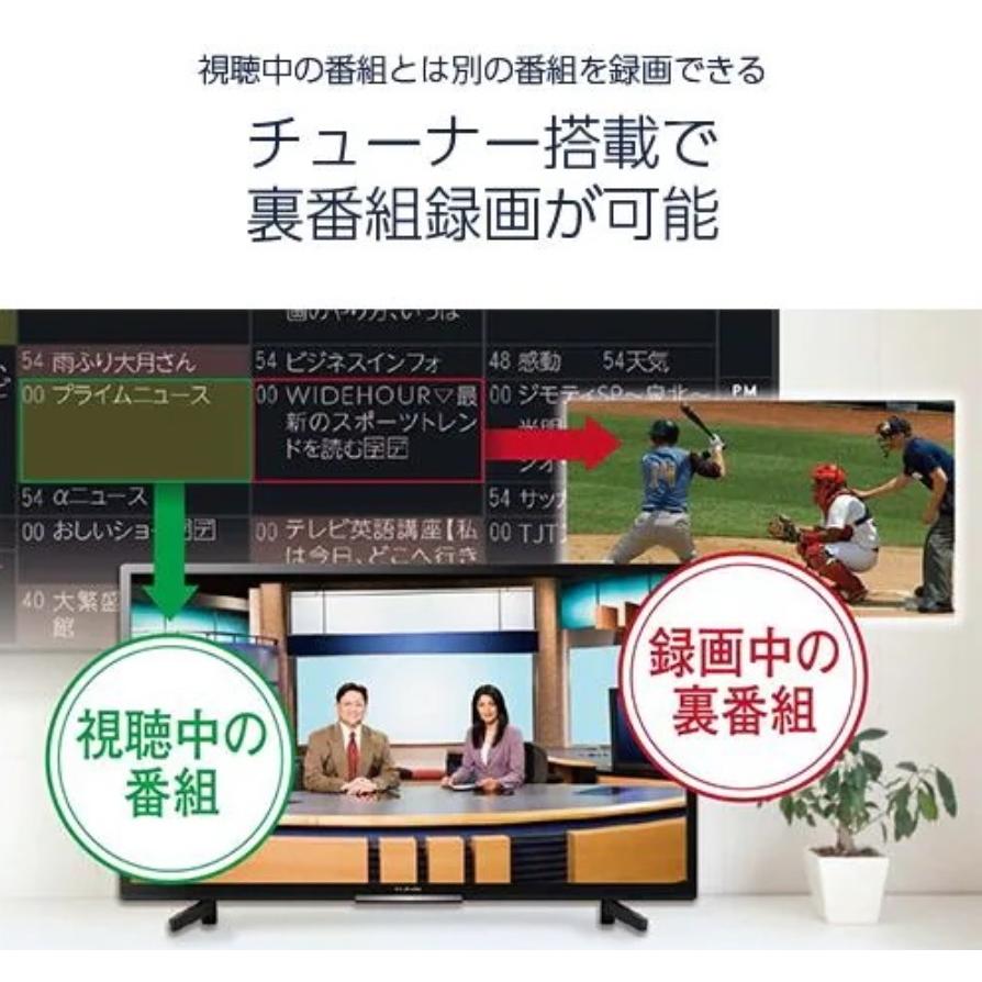 FUNAI（フナイ） 新品 FUNAI FL-32H2040W 地上BS110度CSデジタル