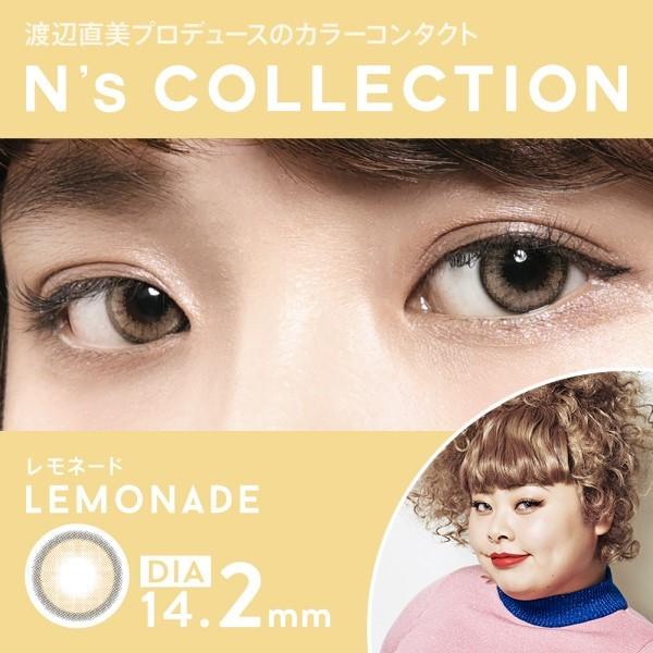 PIA N's Collection  1day  エヌズコレクション （1箱10枚入り） ２箱セット｜kcon-store｜05