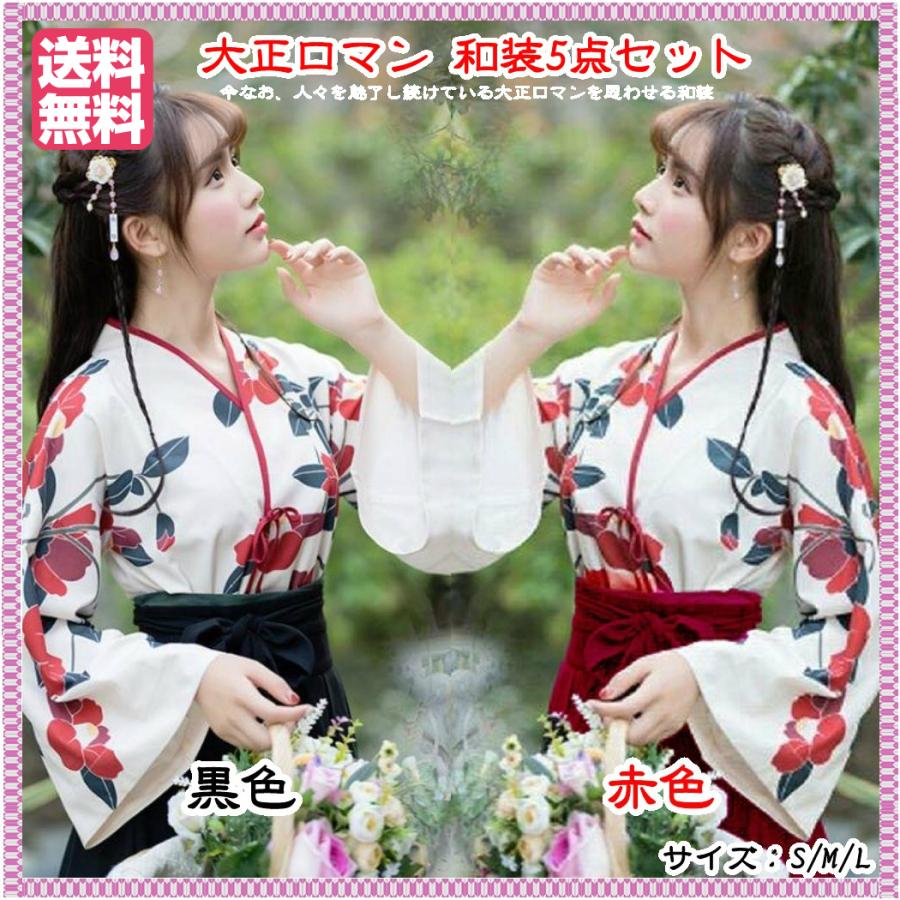 ロリータ ロリィタ lolita 着物 浴衣 袴 百花繚乱～まほろばの舞～着物風羽織り - コート、ケープ