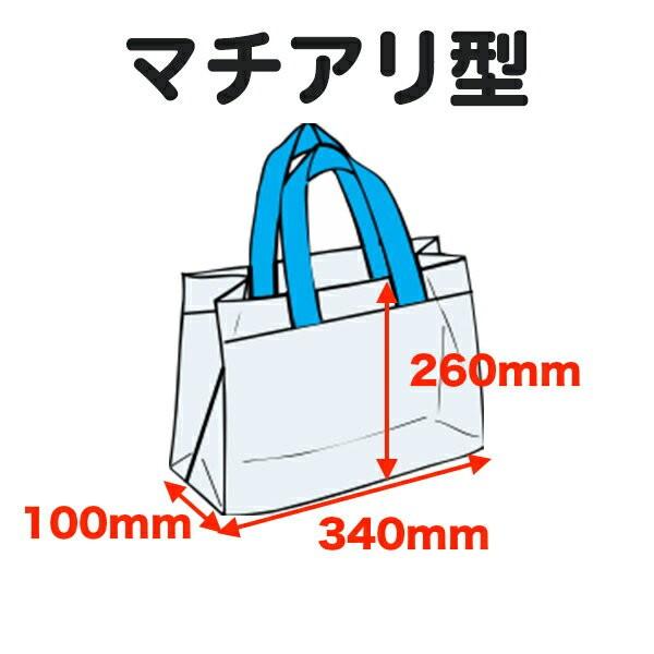 ハローキティ ビーチバッグマチアリ プールバッグ ビニールバッグ キッズ 女の子 Hello Kitty キティちゃん サンリオ Sanrio 子供の入園入学バッグ Kcプレイス 通販 Yahoo ショッピング