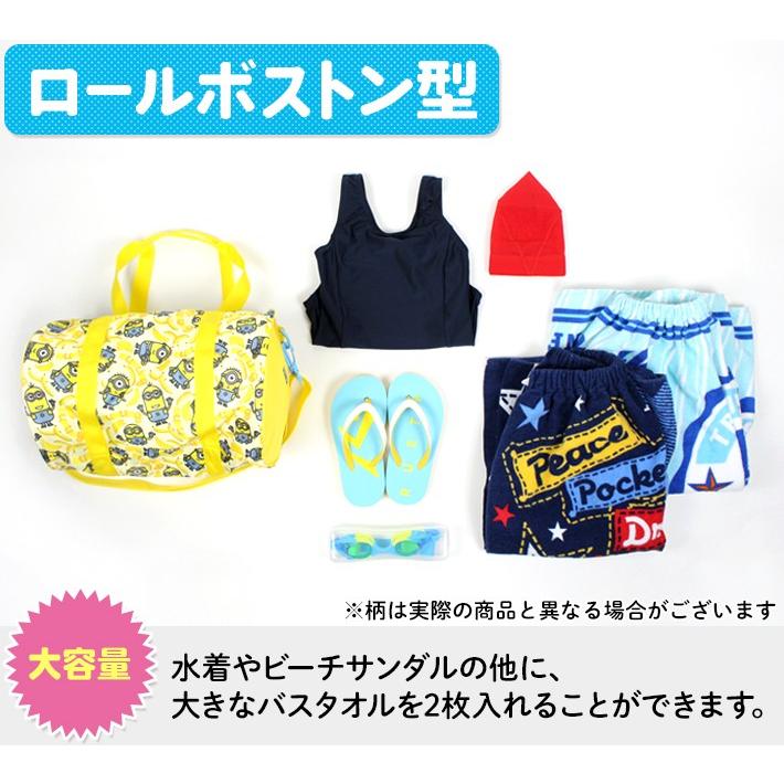 刺繍可 きかんしゃトーマス ロールボストン プールバッグ ビーチバッグ ボストン型 汽車 機関車 ファスナー 男の子 日本産 名入れ キッズ