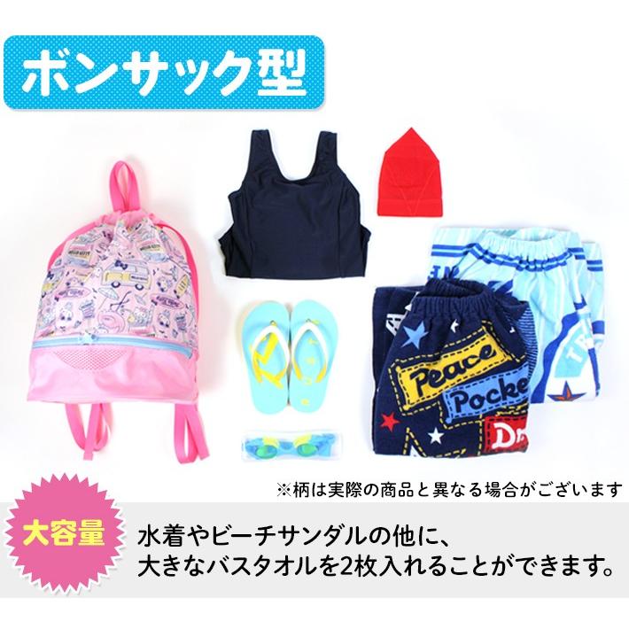 I M Doraemon ボンサック プールバッグ ビーチバッグ ファスナー キッズ ドラえもん ひみつ道具 子供の入園入学バッグ Kcプレイス 通販 Yahoo ショッピング