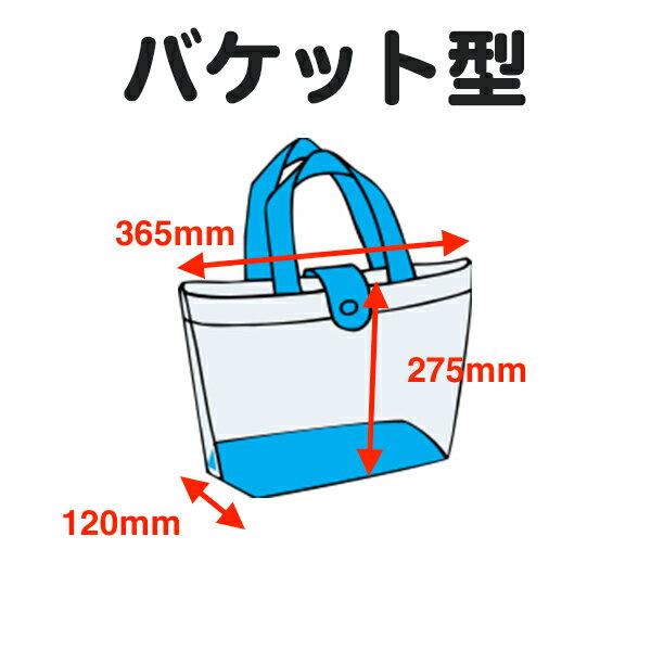 リトルツインスターズ キキララ ビーチバッグ バケット プールバッグ バケットタイプ バケット型 ビニールバッグ キッズ 女の子 Kiki Lala サンリオ Sanrio 0394 子供の入園入学バッグ Kcプレイス 通販 Yahoo ショッピング