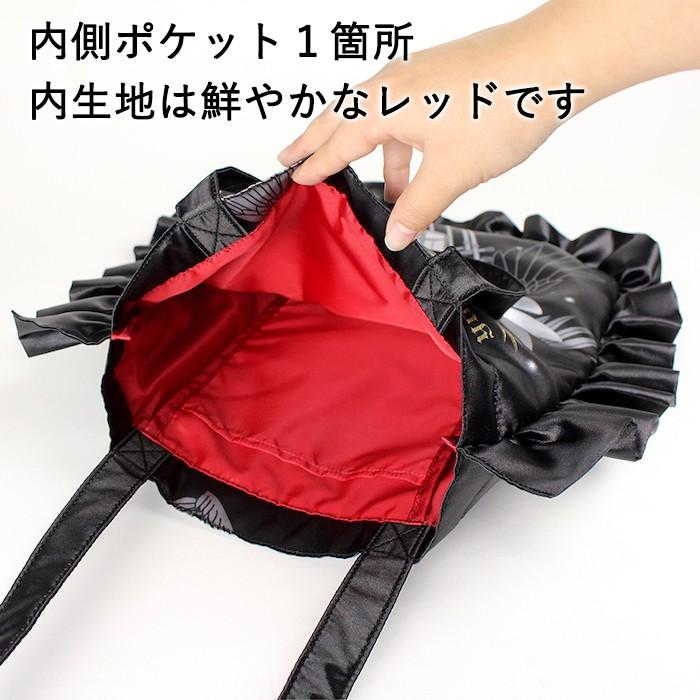 ハローキティ yoshikitty サテンフリルトートバッグ ショルダーバッグ