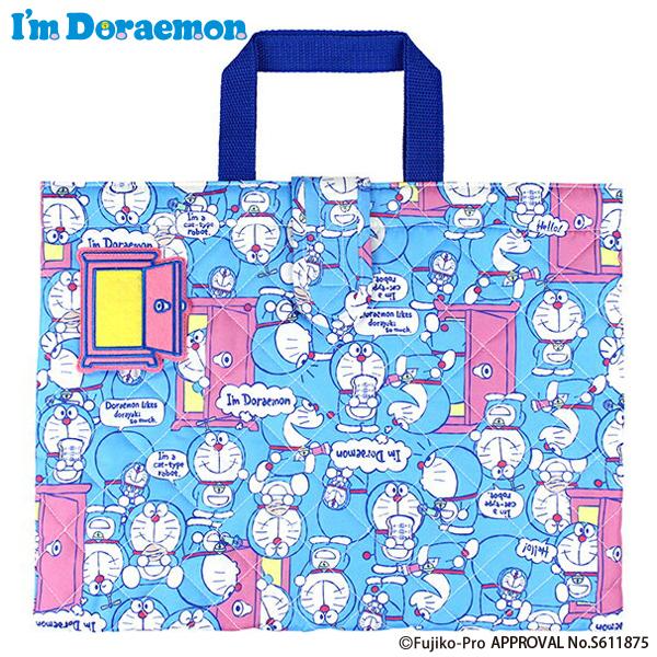 SALE メール便可 刺繍可 I'm Doraemon ドラえもん キルトレッスンバッグ お名前ワッペン付き キッズ 女の子 男の子 名入れ｜kcplace