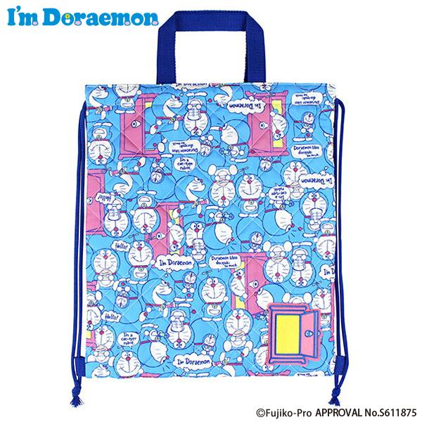 SALE メール便可 刺繍可 I'm Doraemon ドラえもん キルトナップサック お名前ワッペン付き リュックサック キッズ 女の子 男の子 名入れ｜kcplace