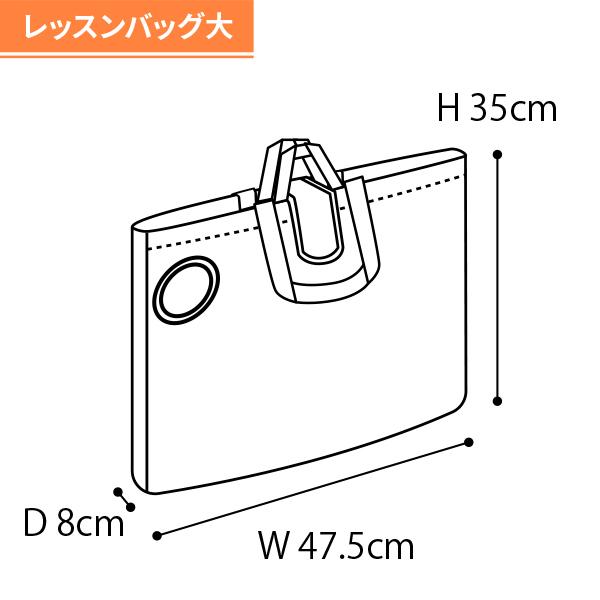 刺繍可 リトルツインスターズ 上品 キキララ キルトレッスンバッグ大 お名前ワッペン付き マチ付き キッズ Kikiamp Lala 名入れ ゆめかわ 女の子 Sanrio ピンク