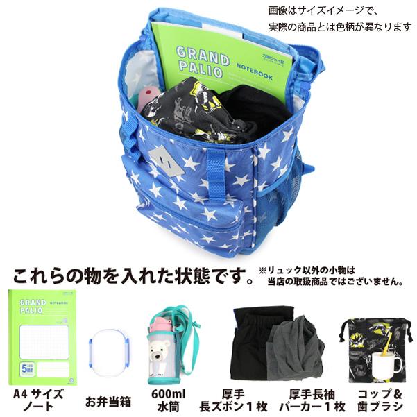I'm Doraemon スクエアリュック 刺繍可 大容量 リュックサック