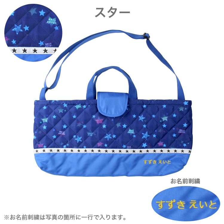 レッスンバッグ♡鍵盤ハーモニカ♡リバティ柄♡名入れ・イニシャル刺繍