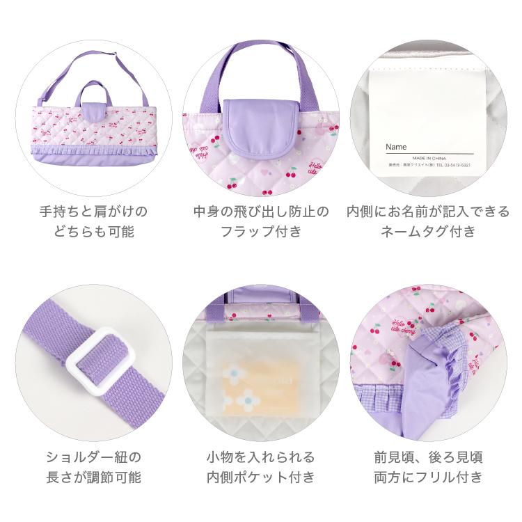 名入れ刺繍 キルト鍵盤ハーモニカバッグ ピアニカケース ハーモニカ