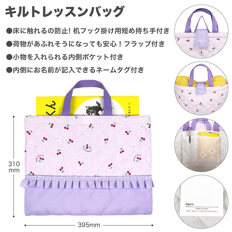 お支払い後2週間程度で出荷 お名前刺繍入り 入園入学5点セット お支払い後2週間程度で出荷 お名前刺繍入り 入園入学5点セット