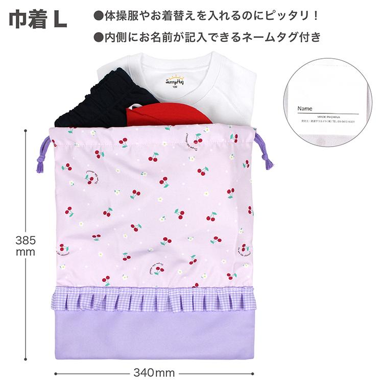 お支払い後2週間程度で出荷 お名前刺繍入り 入園入学5点セット お支払い後2週間程度で出荷 お名前刺繍入り 入園入学5点セット