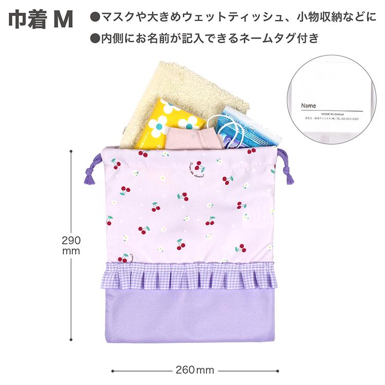 お支払い後2週間程度で出荷 お名前刺繍入り 入園入学5点セット お支払い後2週間程度で出荷 お名前刺繍入り 入園入学5点セット