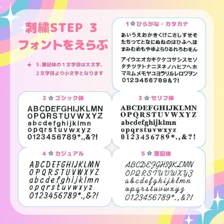 名入れ可 サンリオ 入学入園4点セット 入園入学 子供 女の子 小学生