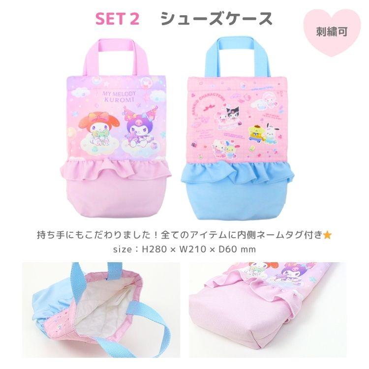 美品　ロザリオ幼稚園　体操服　制服　セット 美品ロザリオ幼稚園体操服制服セット (ままぱぱ) 松山の家具の中古
