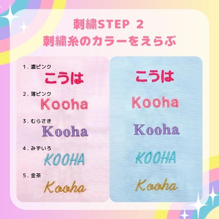 名入れ可 サンリオ 入学入園4点セット 入園入学 子供 女の子 小学生