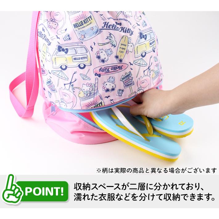 ハローキティ マイメロディ 二層式 縦型 底ポケット プールバッグ