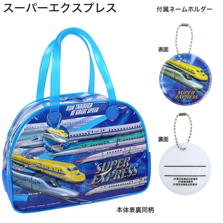 新幹線 スーパーエクスプレス ジェラシックワールド パウパトロール