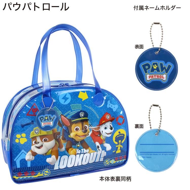 新幹線 スーパーエクスプレス ジェラシックワールド パウ