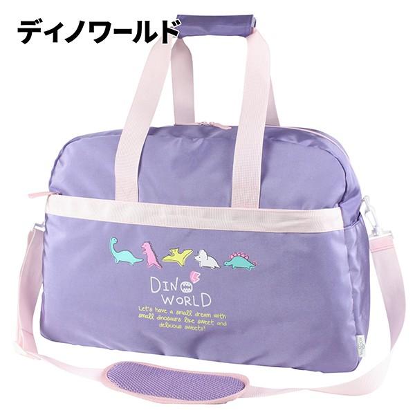 オリジナル 2wayボストンバッグ 約40L 修学旅行 林間学校 合宿 部活 2