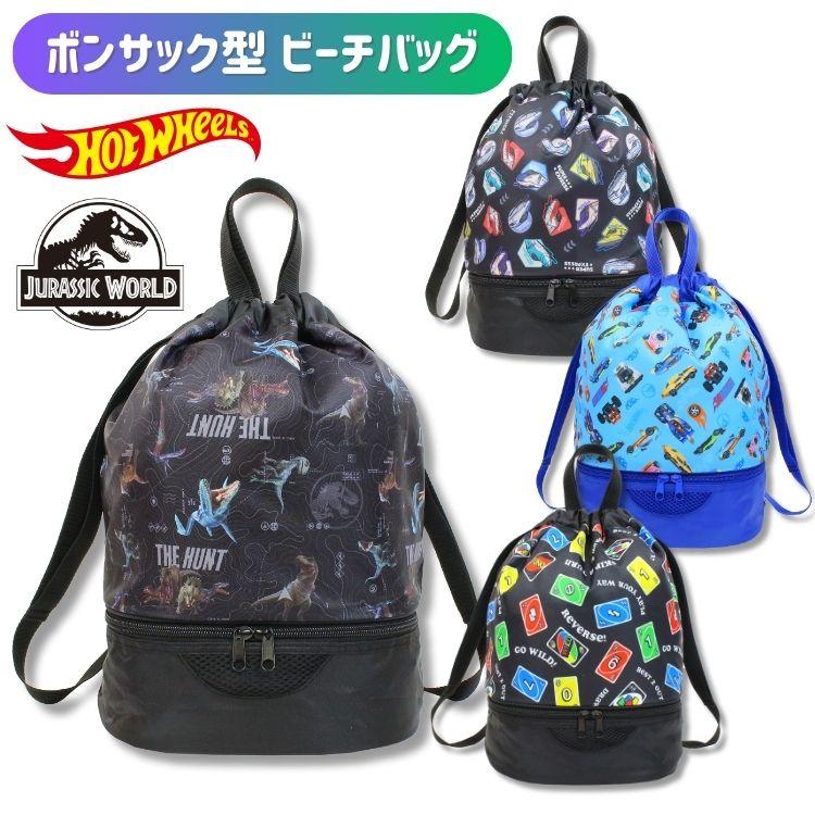 メール便可 新幹線 ホットウィール ジュラシックワールド UNO プール