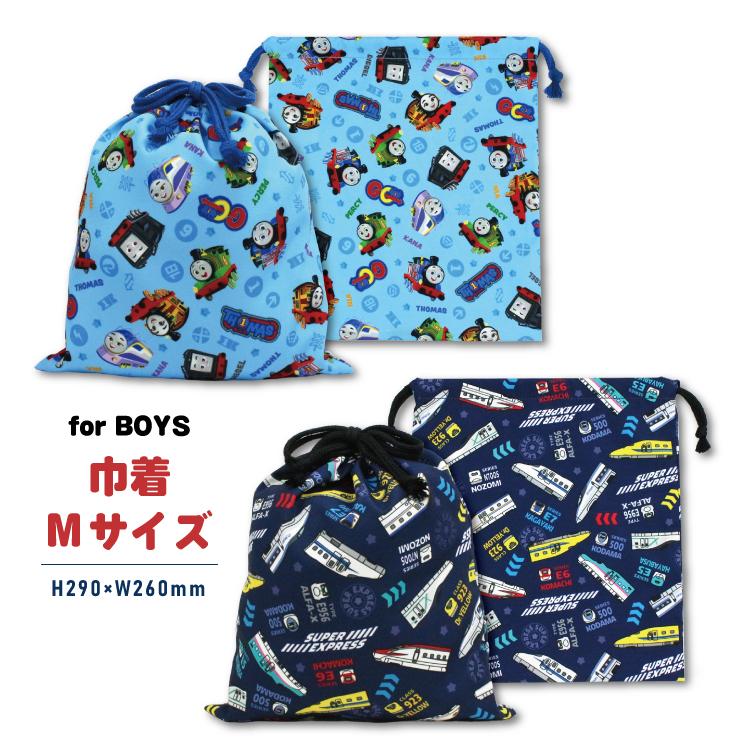 メール便2個以上送料無料 キッズ 巾着M 通園 通学 巾着袋 給食袋 小物