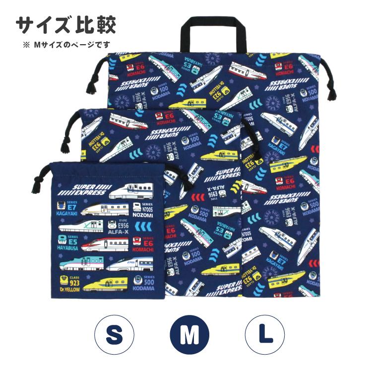 メール便2個以上送料無料 キッズ 巾着M 通園 通学 巾着袋 給食袋 小物