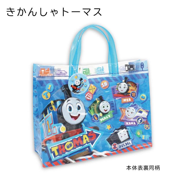 トーマス 新幹線 ジュラシックワールド ホットウィール プールバッグ