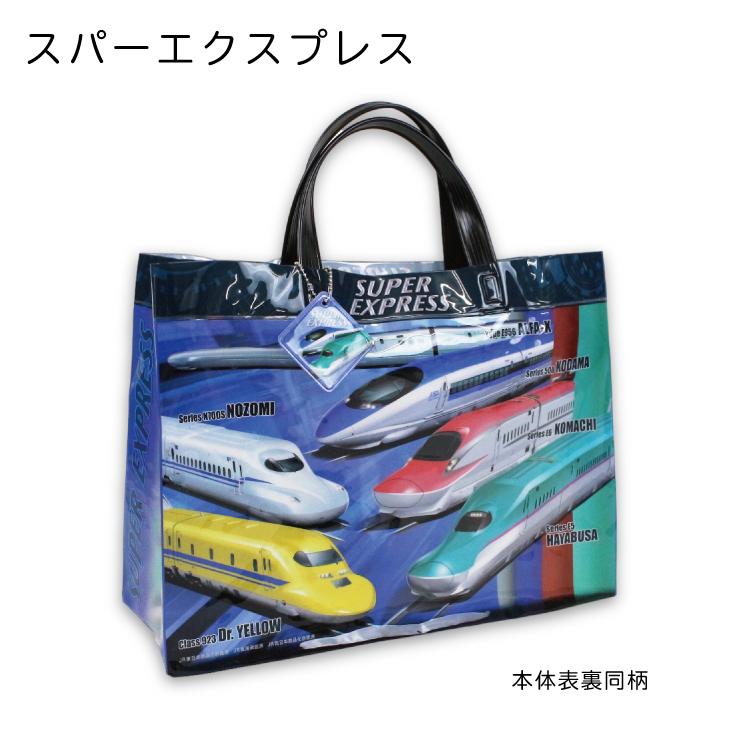 トーマス 新幹線 ジュラシックワールド ホットウィール プールバッグ