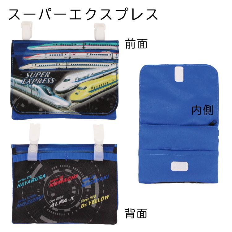 SALE メール便2個以上送料無料 ポケットポーチ 移動ポケット