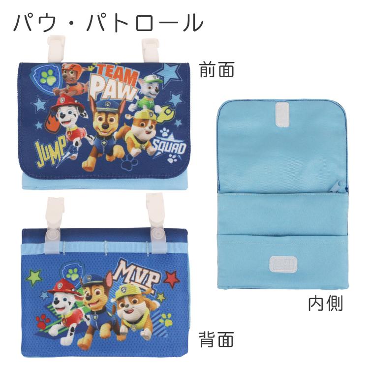 SALE メール便2個以上送料無料 ポケットポーチ 移動ポケット