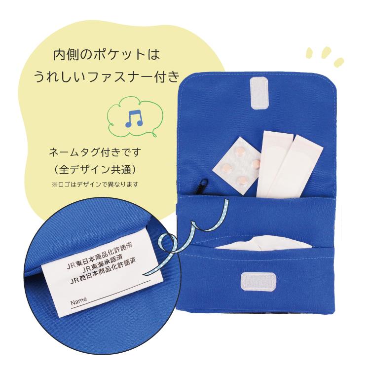 SALE メール便2個以上送料無料 ポケットポーチ 移動ポケット