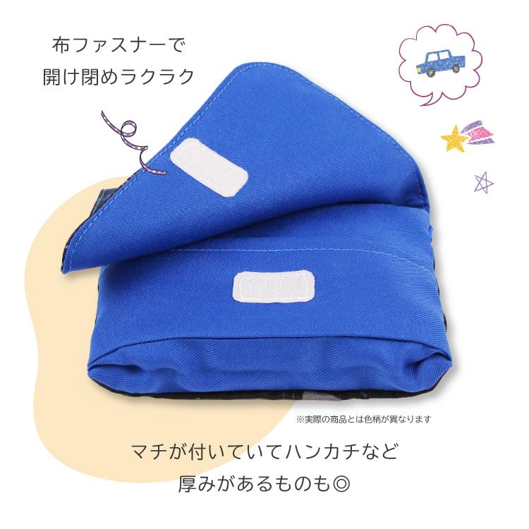 メール便2個以上送料無料 ポケットポーチ 移動ポケット ティッシュ