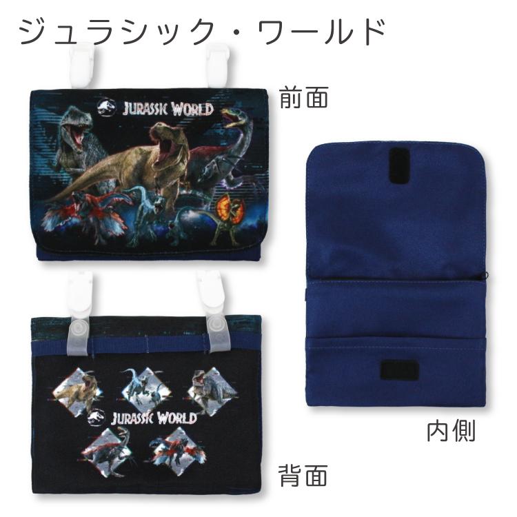 メール便2個以上送料無料 ポケットポーチ 移動ポケット ティッシュ