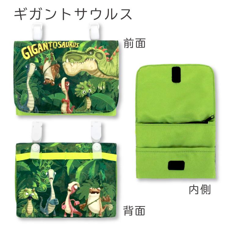 メール便2個以上送料無料 ポケットポーチ 移動ポケット ティッシュ