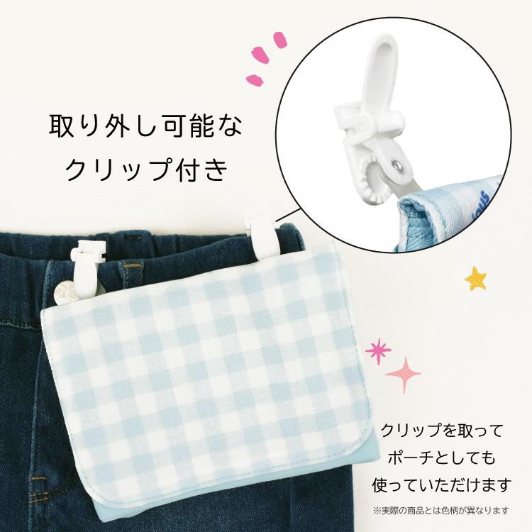メール便2個以上送料無料 ポケットポーチ 移動ポケット ティッシュ