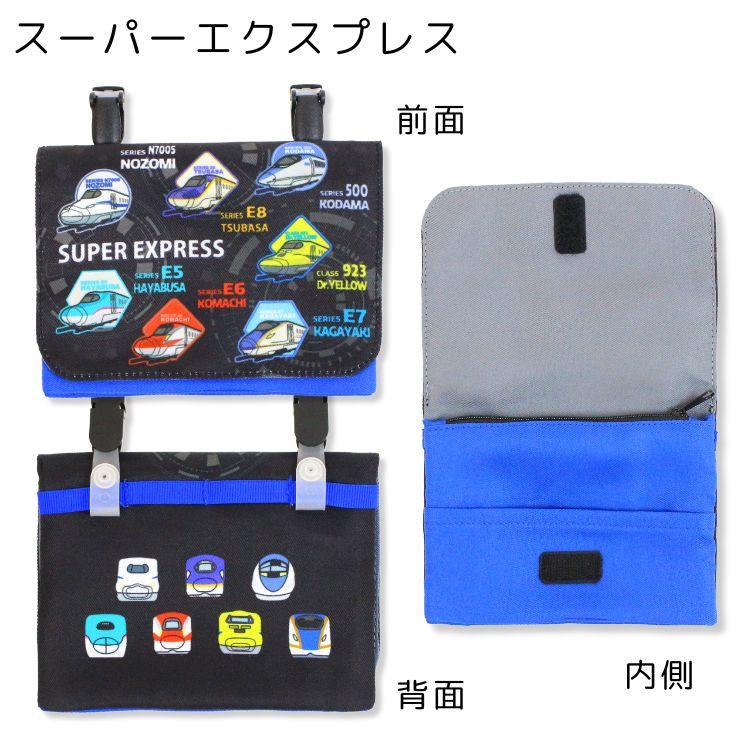 メール便2個以上送料無料 ポケットポーチ 移動ポケット ティッシュ