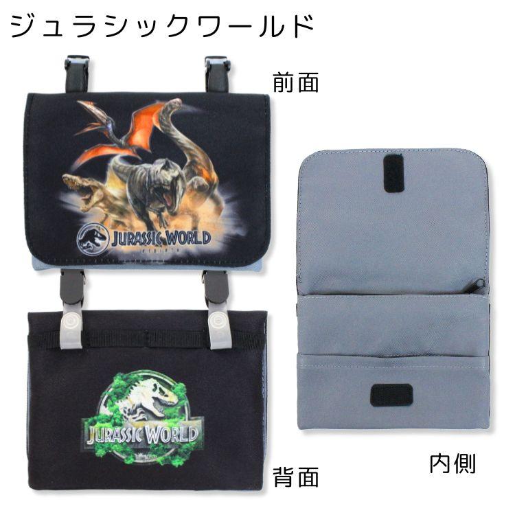 メール便2個以上送料無料 ポケットポーチ 移動ポケット ティッシュ