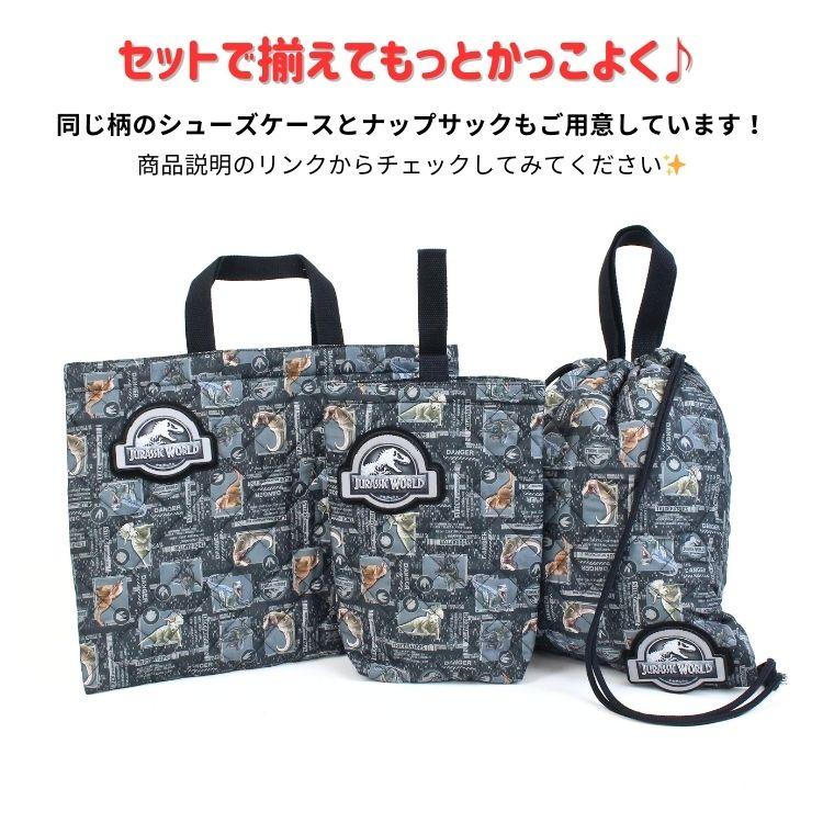 メール便可 刺繍可 スーパーエクスプレス ジュラシックワールド ホット