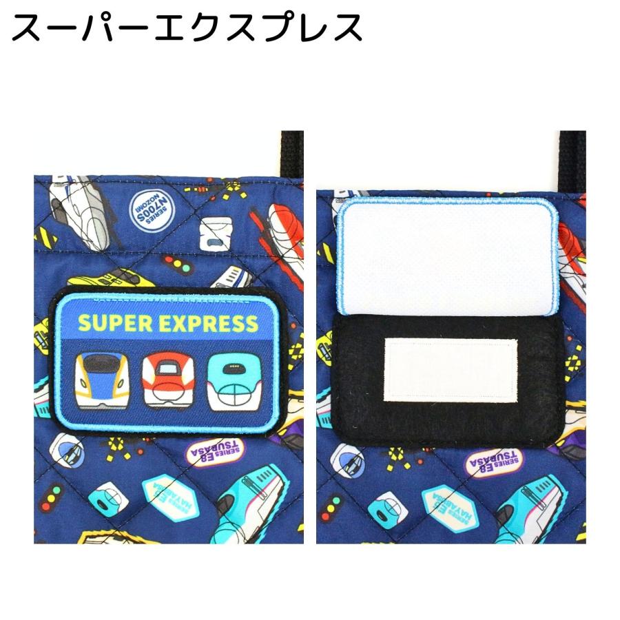 メール便可 刺繍可 スーパーエクスプレス ホットウィール キルト