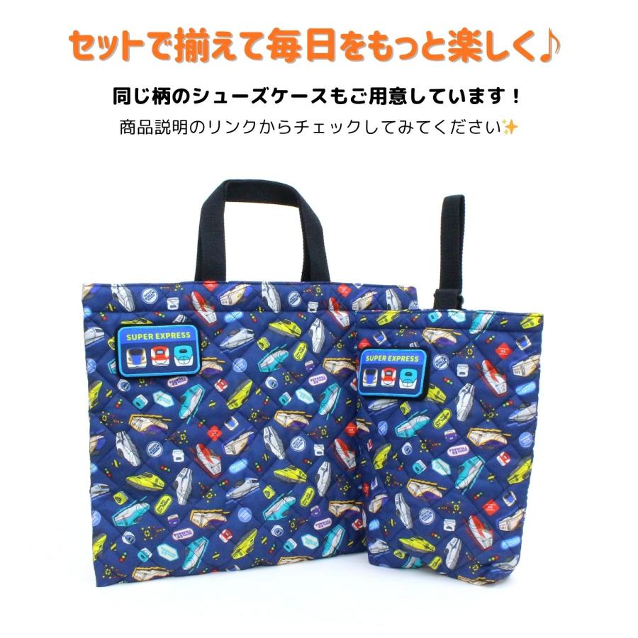 メール便可 刺繍可 スーパーエクスプレス ホットウィール キルト