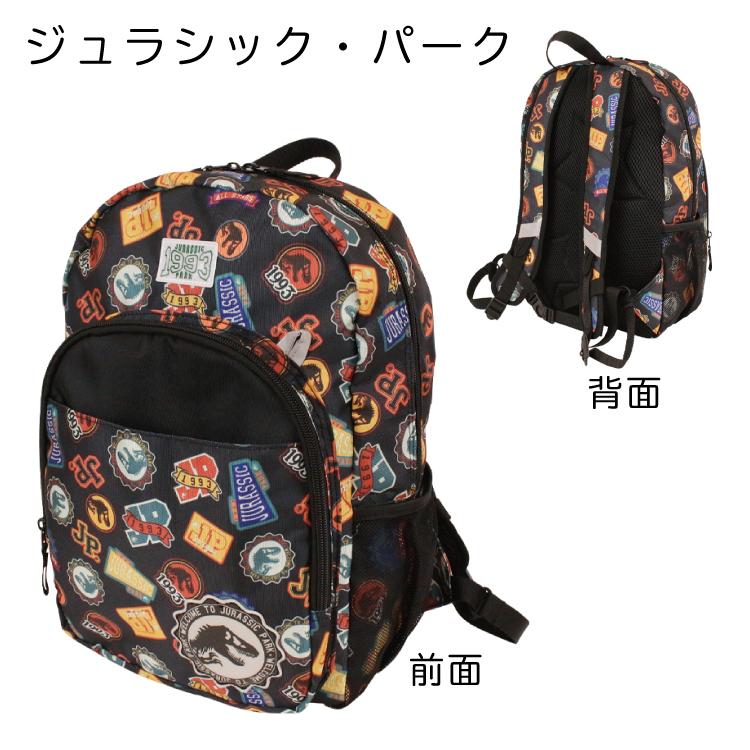 USJ 限定　ジュラシックワールド　リュック USJ 限定 ジュラシックワールド リュック USJ - USJ 限定