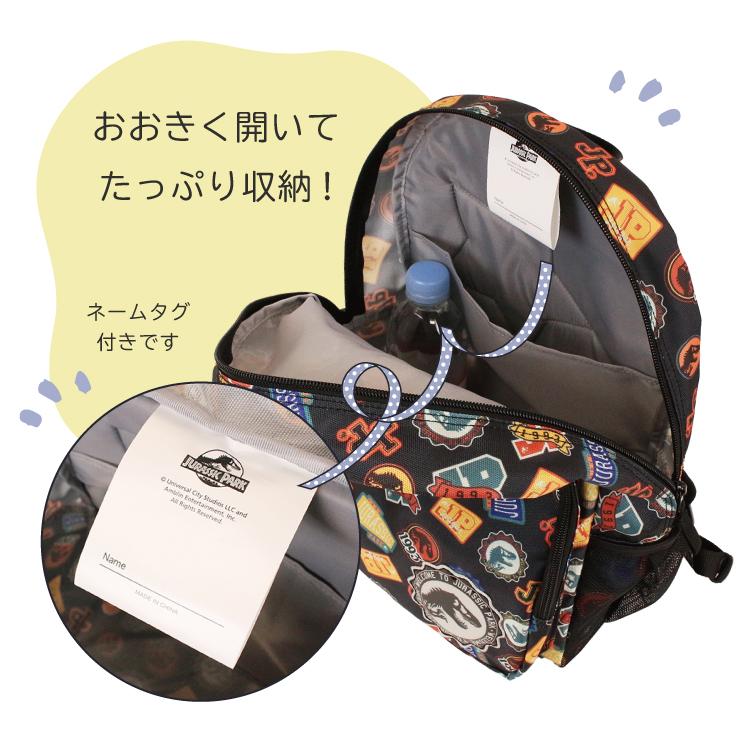 SALE ジュラシックワールド ジュラシックパーク リュックL 刺繍可